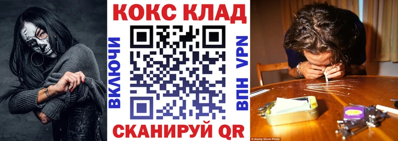Названия наркотиков Смоленск ГАШИШ  А ПВП  Меф мяу мяу  Конопля 