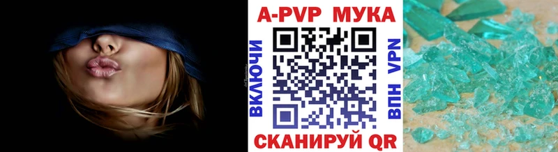 Alpha PVP кристаллы Смоленск