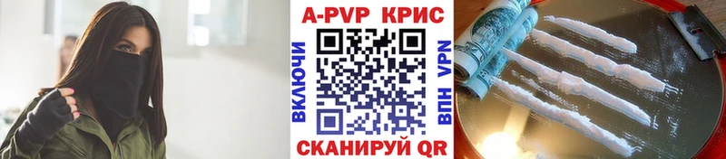 A PVP крисы CK  наркота  Смоленск 