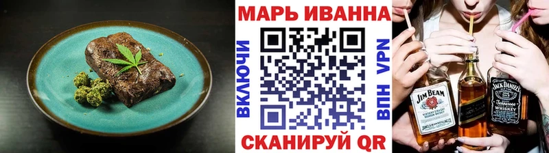 что такое   Смоленск  Печенье с ТГК конопля 
