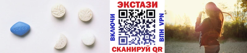 купить наркотик  Смоленск  Экстази mix 