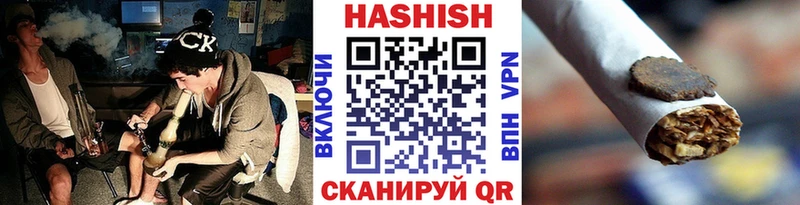 ГАШИШ хэш  Смоленск 