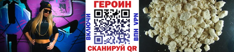 закладка  Смоленск  Героин белый 