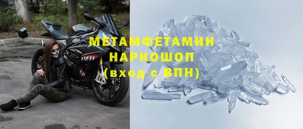 сатива Абинск