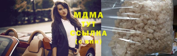 ECSTASY Нефтегорск