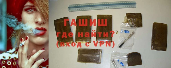шишки Ачинск