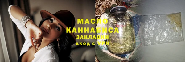 марихуана Абдулино
