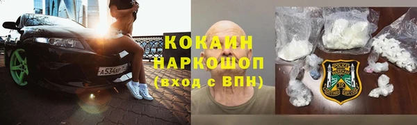 герыч Нея