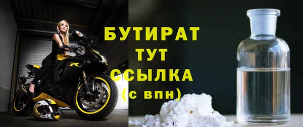 дистиллят марихуана Абаза