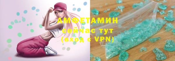 ALPHA PVP Нефтекумск