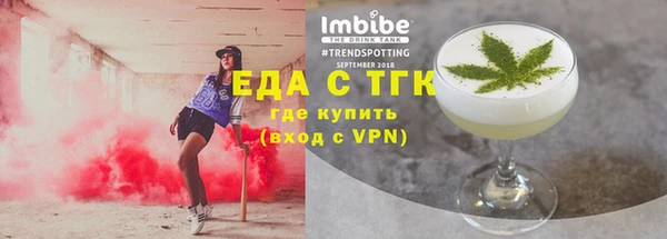 сатива Абинск
