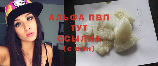 марихуана Абдулино
