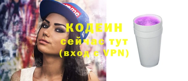 дистиллят марихуана Абаза