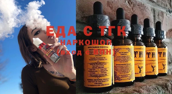 марихуана Абдулино
