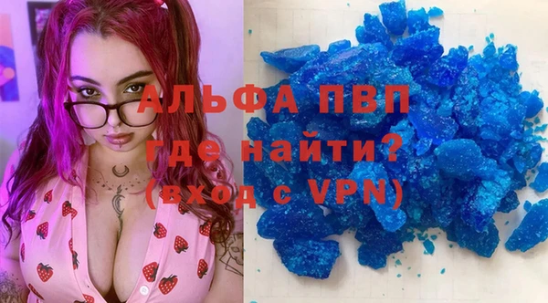 дистиллят марихуана Абаза