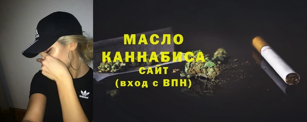 дистиллят марихуана Абаза