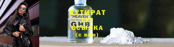 марихуана Абдулино