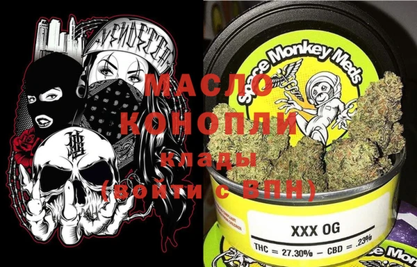 ECSTASY Нефтегорск