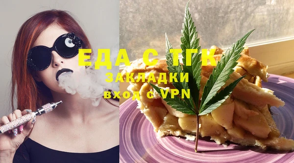 шишки Ачинск