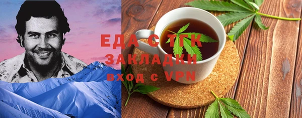марихуана Абдулино