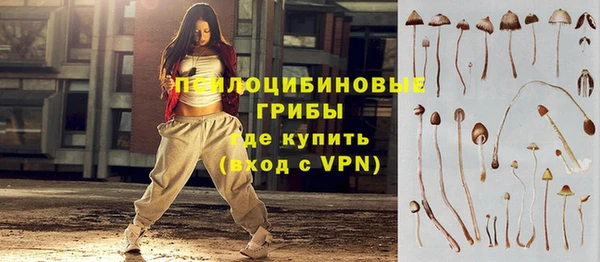 марихуана Абдулино