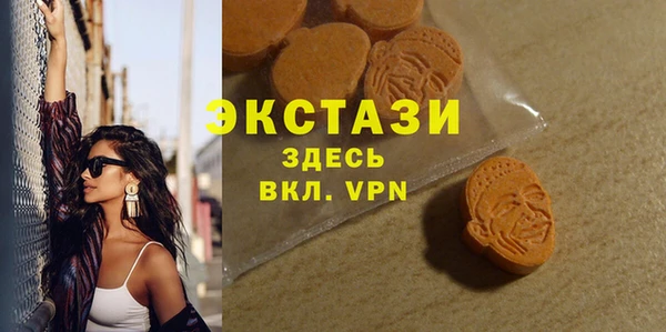 дистиллят марихуана Абаза