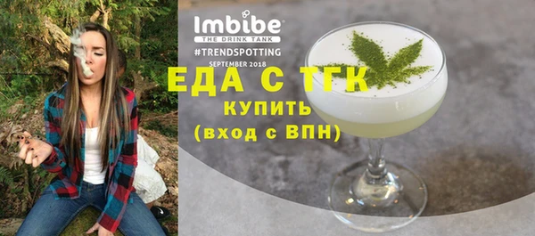дистиллят марихуана Абаза