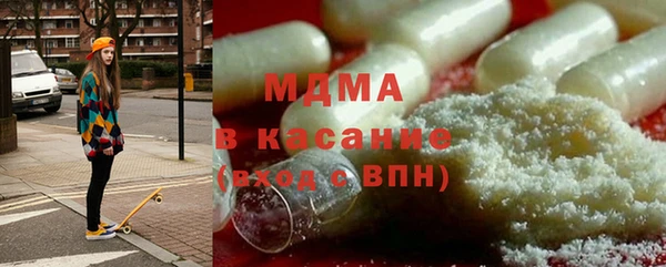 дистиллят марихуана Абаза