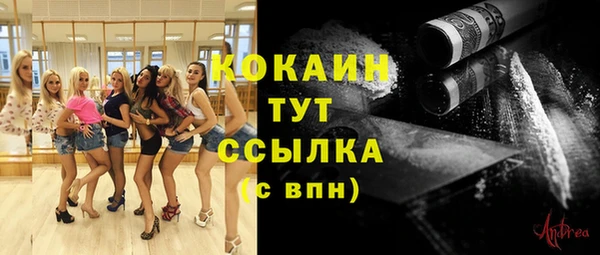 ALPHA PVP Нефтекумск
