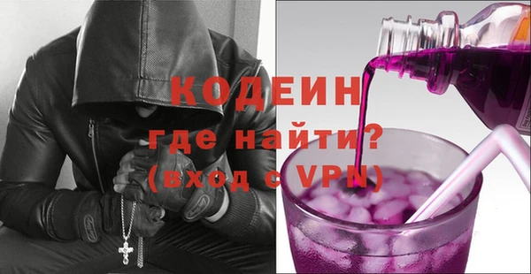 прущий лед Бердск