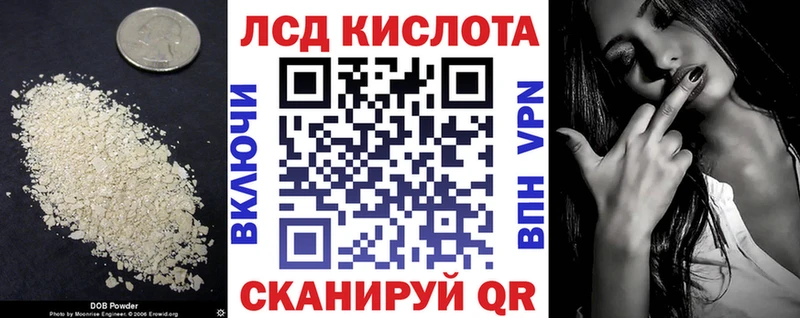 ЛСД экстази кислота  ссылка на мегу онион  Смоленск 
