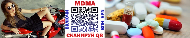 MDMA молли  Смоленск 