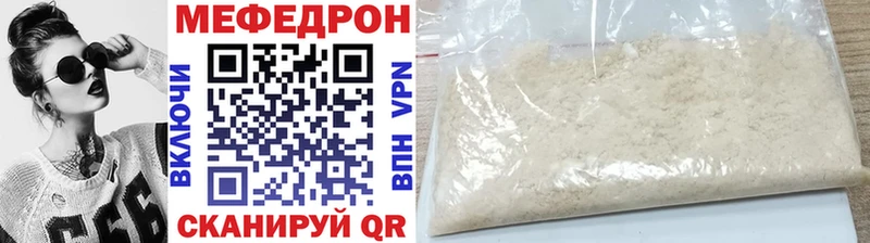 Меф мяу мяу продажа наркотиков Смоленск