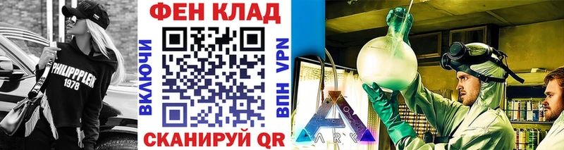 мега как войти Смоленск МЕТАМФЕТАМИН мет