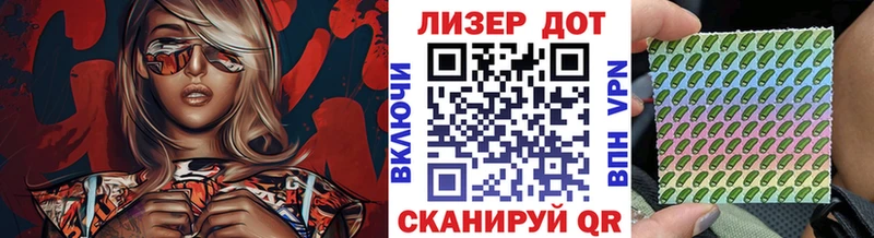 Марки 25I-NBOMe 1,5мг  закладки  Смоленск 