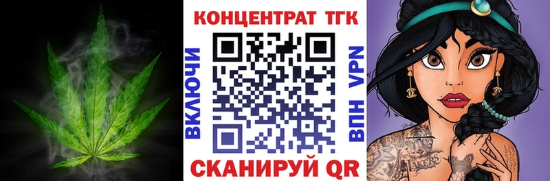 как найти закладки  Смоленск  ТГК THC oil 